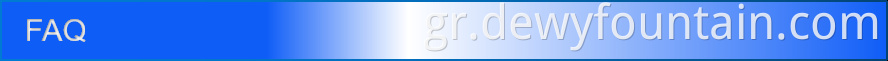 Συχνές ερωτήσεις FAQ